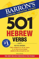 501 Hebrew verbs : fully conjugated in all tenses in a new, easy-to-learn format, alphabetically arranged by root